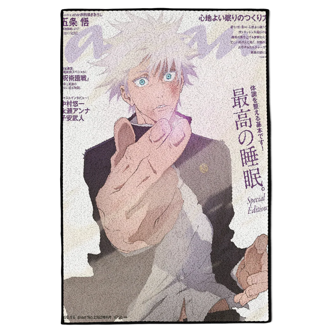 Sorcerer Rug 7